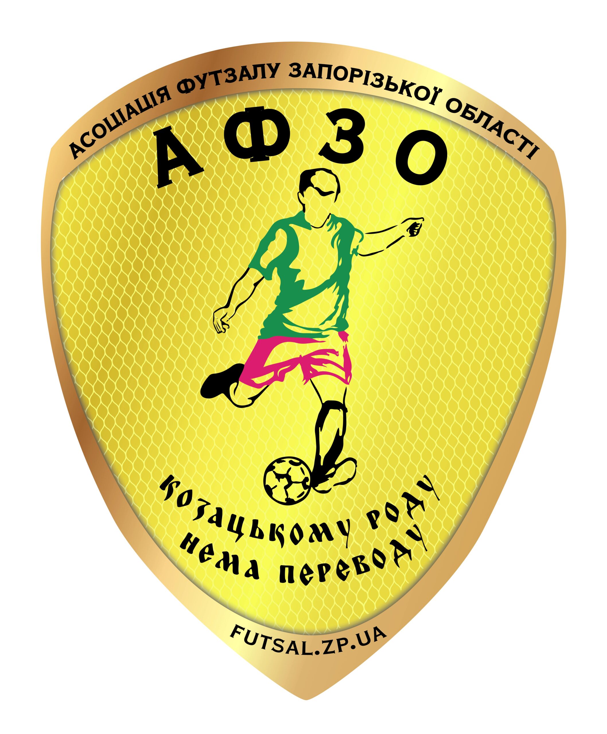 Футзал. Чемпіонат області 2021-2022