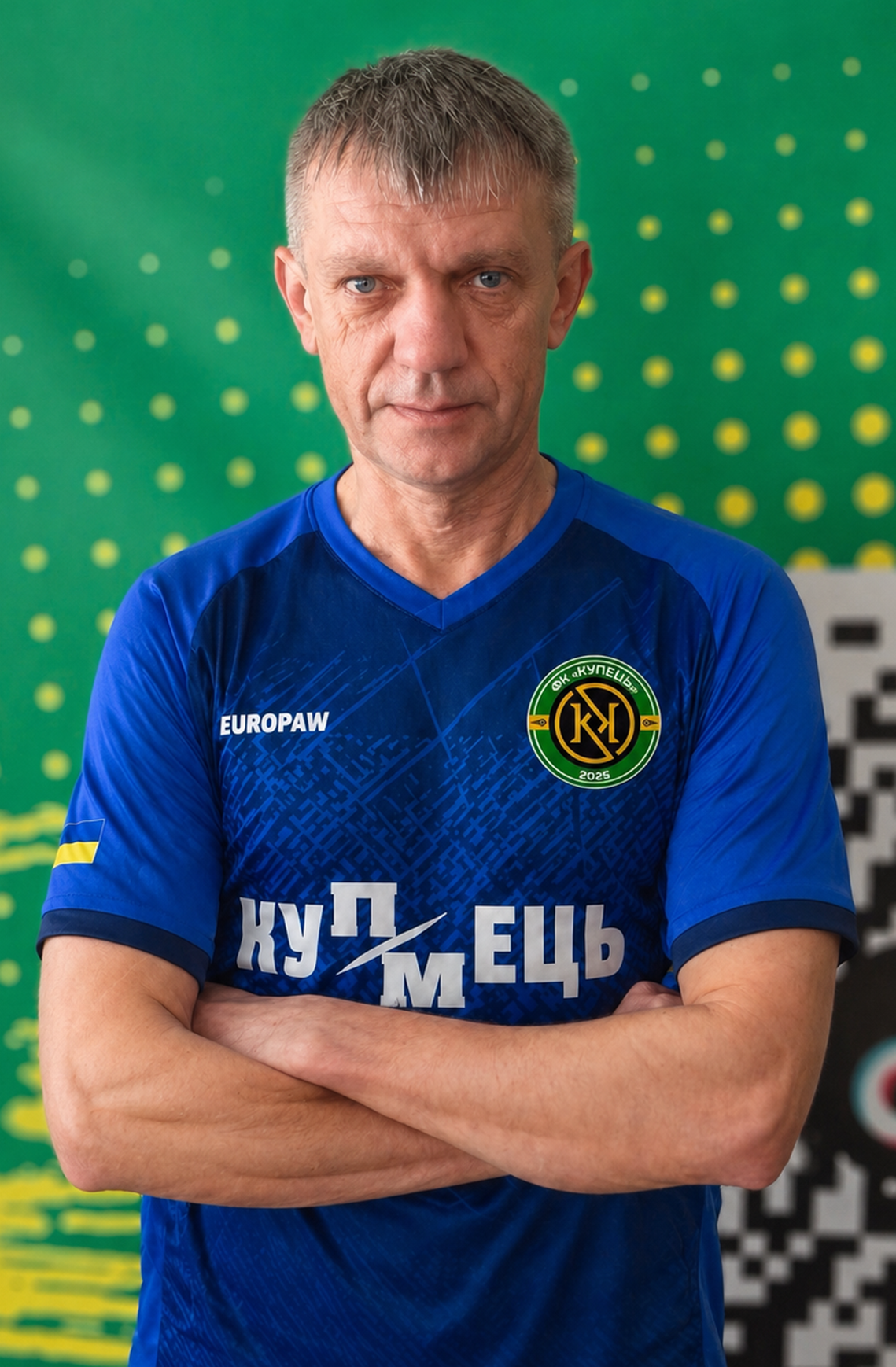Міщук Олександр