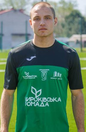 Базикін Олександр