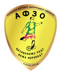 Чемпіонат АФЗО сезону 2023-24