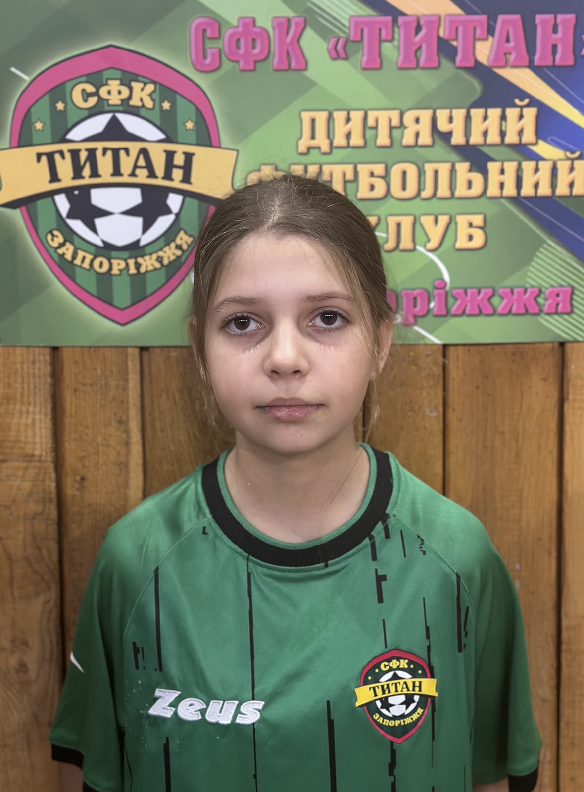 Міщенко Софія