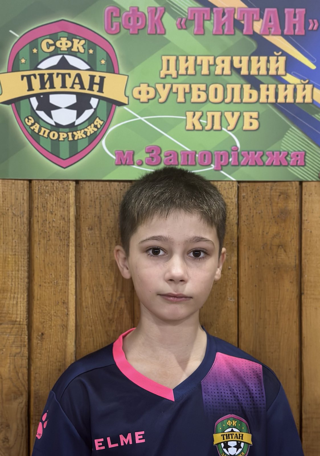 Осипчук Богдан