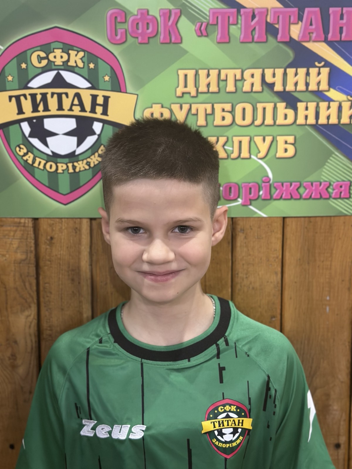 Трюхан Авдєй