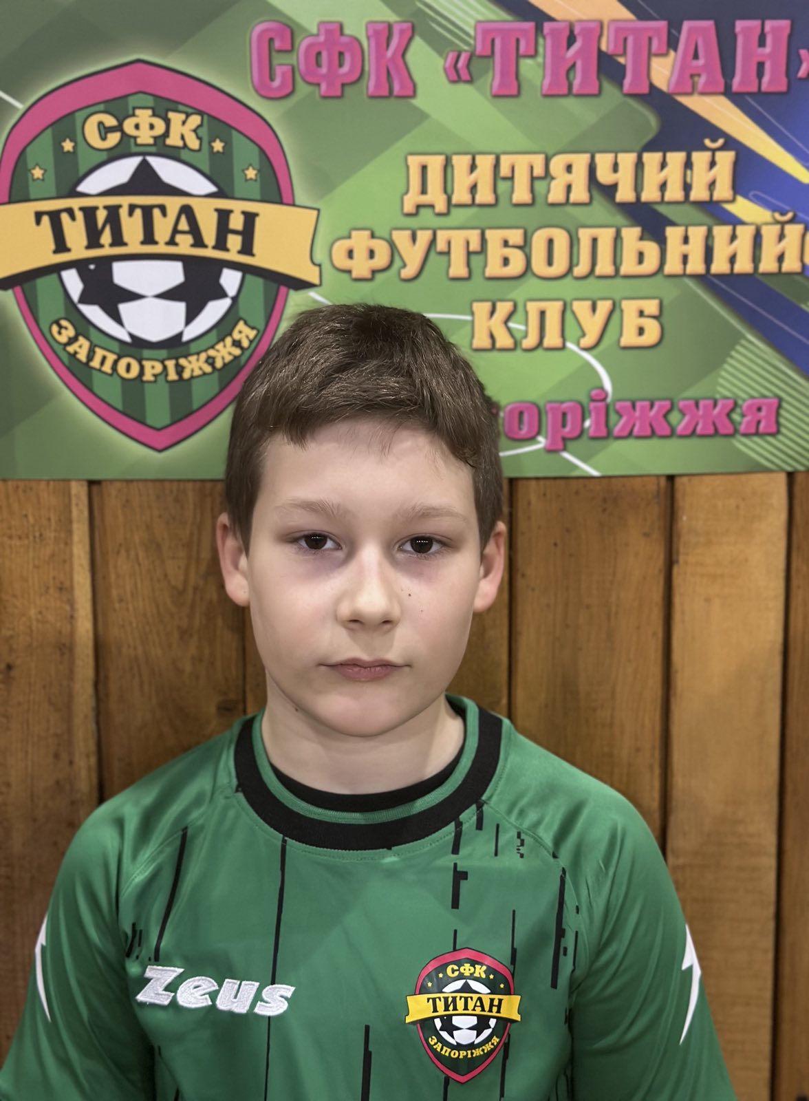 Варжель Євгеній