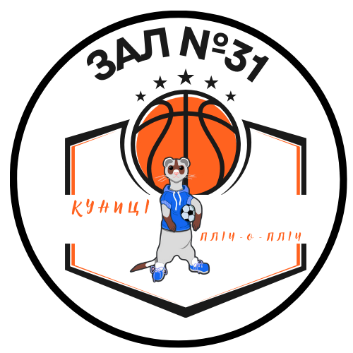 Ліцей №31