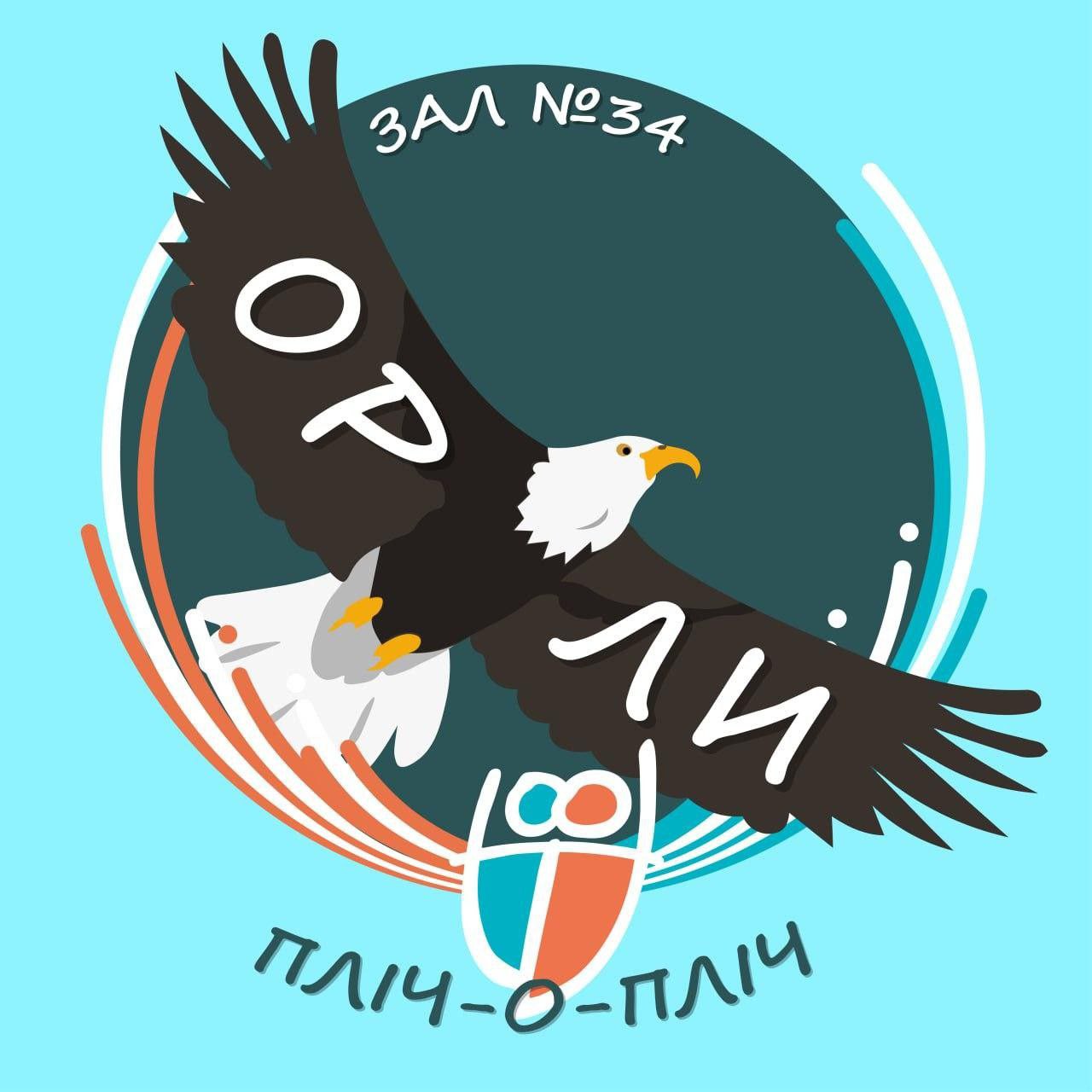 club logo