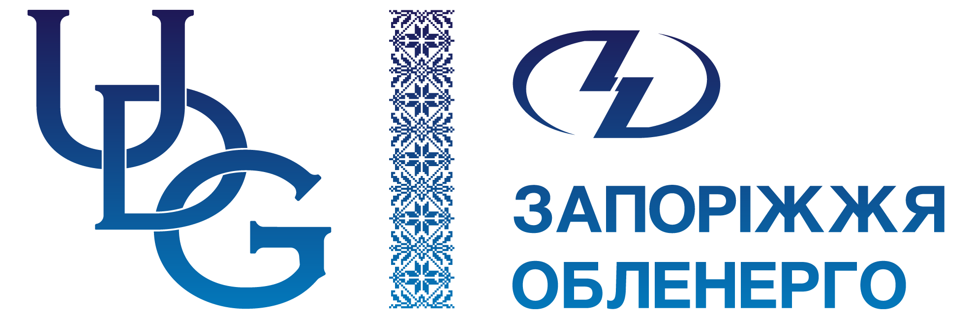 ППО НПЕУ Запоріжжяобленерго